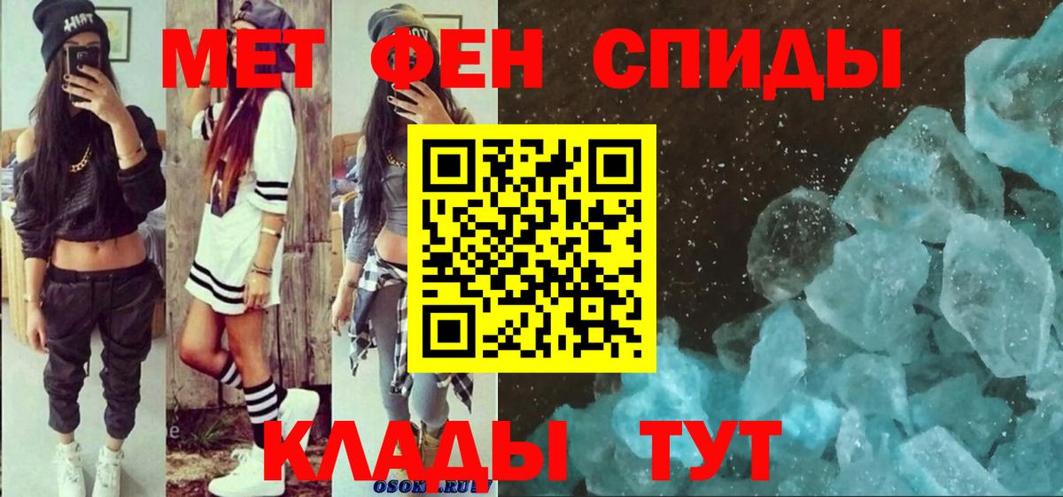 АМФЕТАМИН 97% Лиски