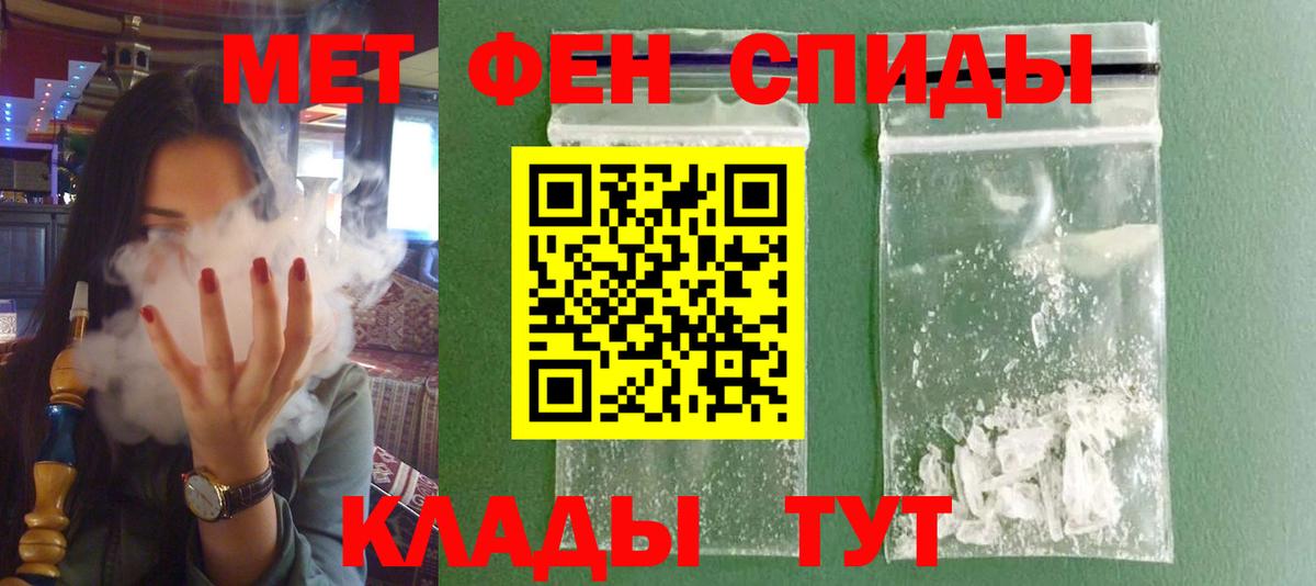 АМФ 97%  Вход с VPN  АМФ  Лиски  Амфетамин 