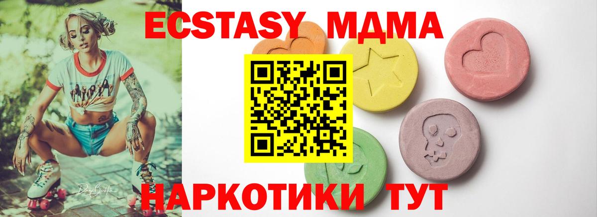 Ecstasy Punisher  Ecstasy Philipp Plein  Вход с VPN  Лиски 