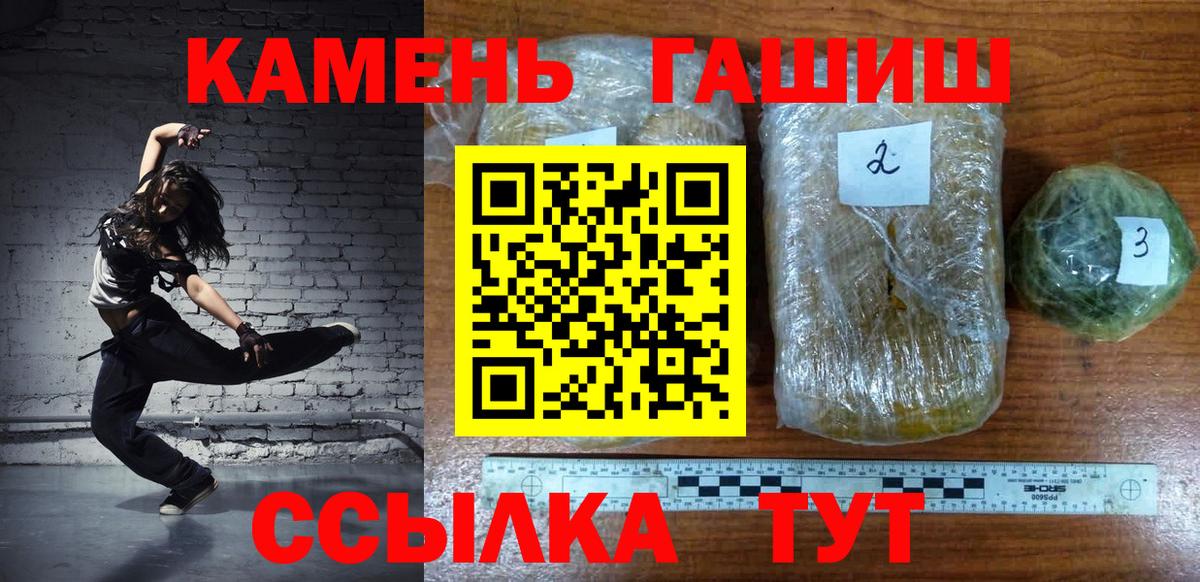 Гашиш гашик  Вход с VPN  ГАШ hashish  Лиски 