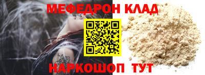 трава Будённовск