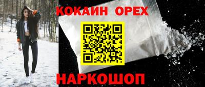 скорость Бузулук