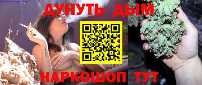гашиш Бугуруслан