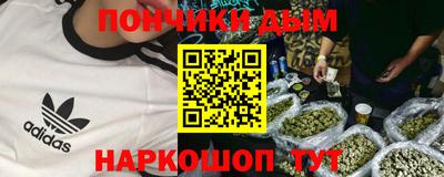 гашиш Бугуруслан