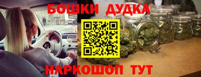 скорость Бузулук
