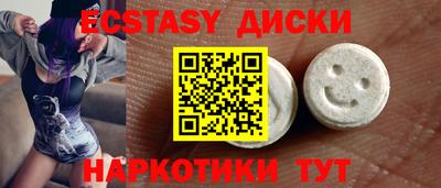 трава Будённовск