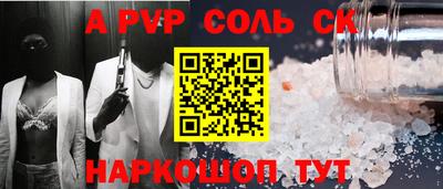 скорость Бузулук