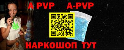 трава Будённовск