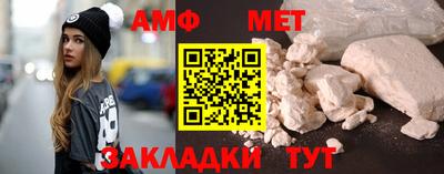 скорость Бузулук