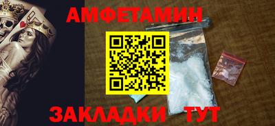 трава Будённовск