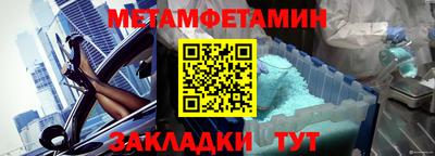 скорость Бузулук