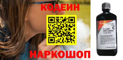 скорость Бузулук