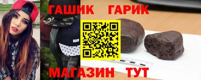 гашиш Бугуруслан