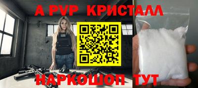 скорость Бузулук