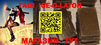 трава Будённовск