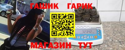 гашиш Бугуруслан