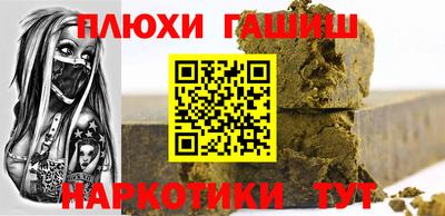 трава Будённовск