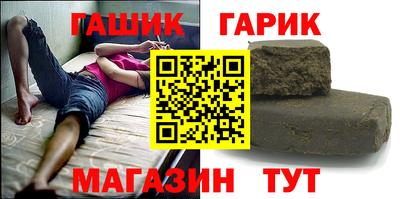 трава Будённовск
