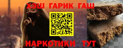 скорость Бузулук