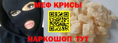 скорость Бузулук