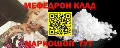 скорость Бузулук