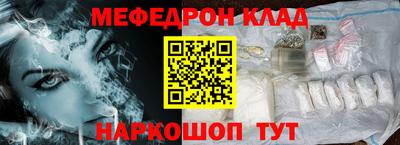 трава Будённовск