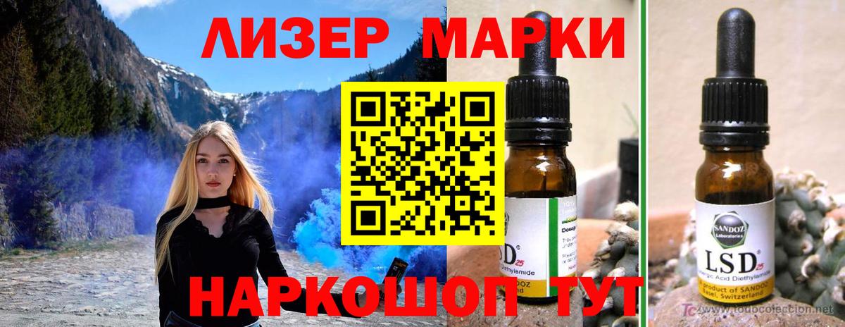 LSD-25 экстази кислота  Лсд 25 экстази кислота  Лсд 25 экстази  Лиски  Вход с VPN 