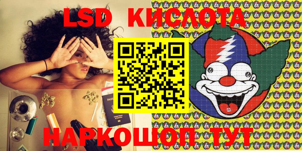 Марки 25I-NBOMe 1500мкг  Марки 25I-NBOMe 1500мкг  Лиски  Вход с VPN 