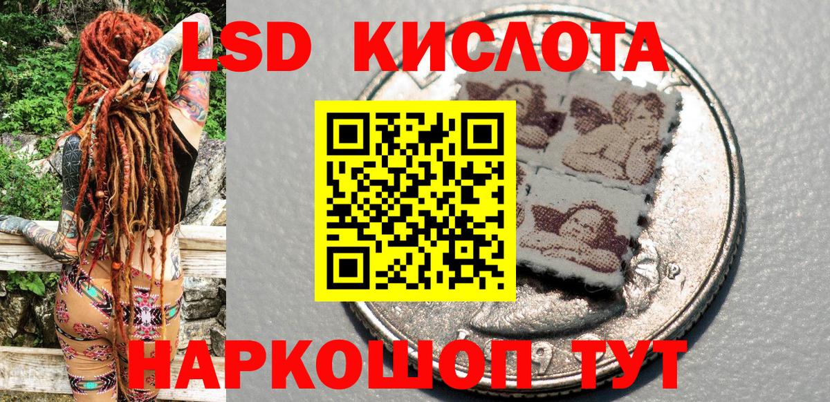 Марки 25I-NBOMe 1,8мг Лиски